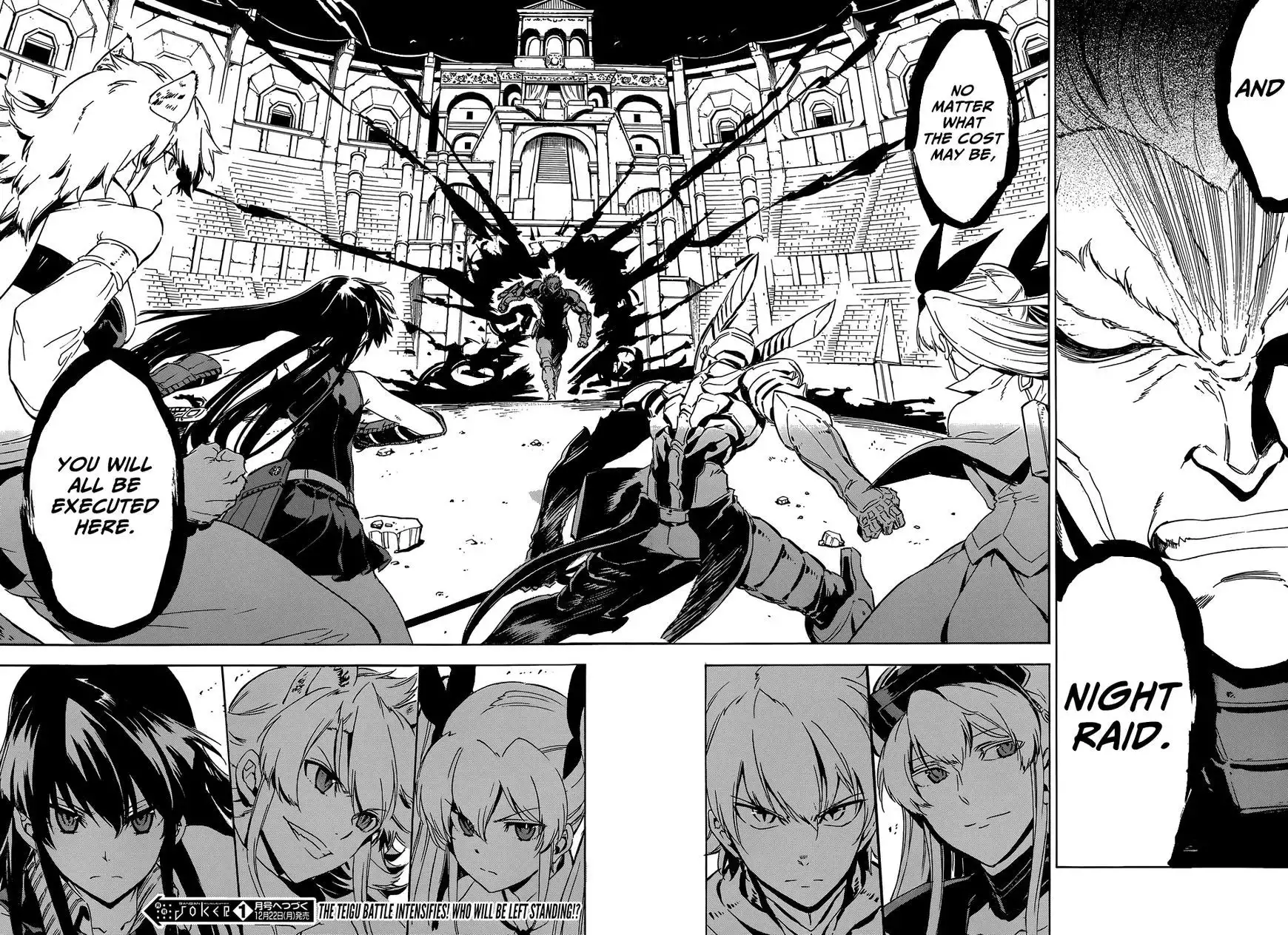 Akame ga Kill! Chapter 54 42